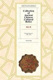 Collection of Ancient Chinese Cultural Relics Vol II