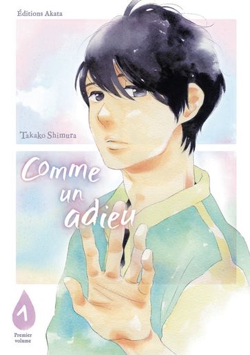 Comme un adieu - tome 1 - Takako Shimura