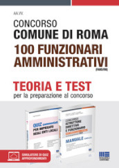 Concorso Comune di Roma 100 Funzionari amministrativi (FAMD/RM). Kit completo. Con espansione online