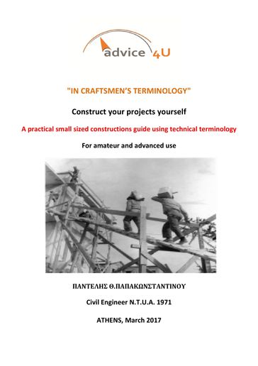 Construct Your Projects Yourself - Sr