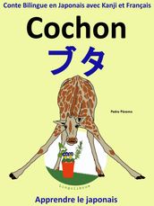 Conte Bilingue en Japonais avec Kanji et Français: Cochon (Collection apprendre le japonais)