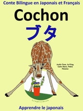 Conte Bilingue en Japonais et Français : Cochon (Collection apprendre le japonais)