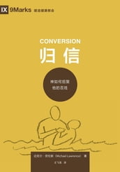 (Conversion) (Simplified Chinese)