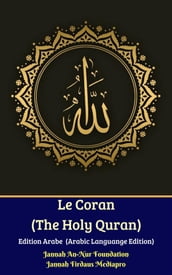 Le Coran (The Holy Quran) Edition Arabe (Arabic Languange Edition)