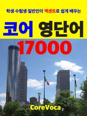 Core English Vocabulary 17000 for Korean