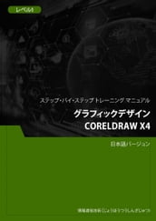 CorelDRAW X4 1