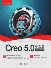 Creo 5.0