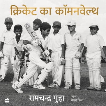 Cricket Ka Commonwealth - Ramachandra Guha - Ketan Mishra