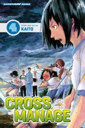 Cross Manage, Vol. 4