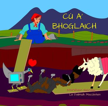 Cù a' Bhoglaich - Daibhidh MacÙistein - David Hutchison