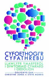 Cyfoethogi r Cyfathrebu