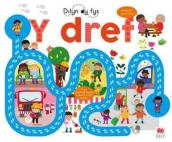 Cyfres Dilyn dy Fys: Dref, Y