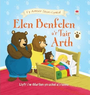 Cyfres fy Amser Stori Cyntaf: Elen Benfelen a'r Tair Arth - Ronne Randall