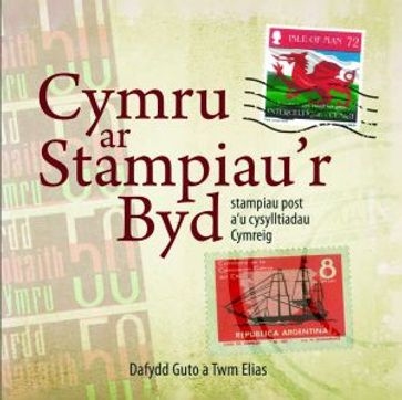 Cymru ar Stampiau'r Byd - Twm Elias - Dafydd Guto