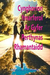 Cynghorion Ymarferol Ar Gyfer Perthynas Rhamantaidd