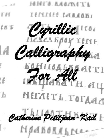 Cyrillic Calligraphy - Catherine Petitjean-Kail