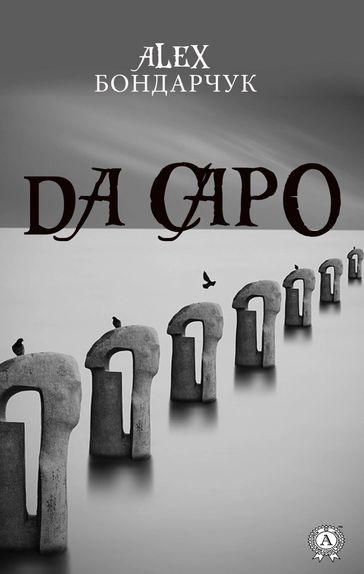 DA CAPO - Mago Alex