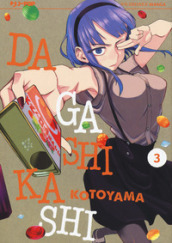 Dagashi Kashi. 3.