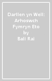Darllen yn Well: Arhoswch Fymryn Eto