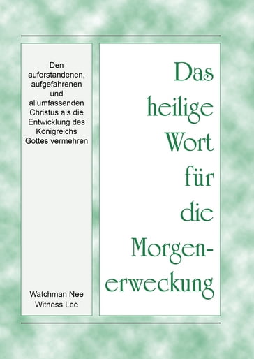 Das heilige Wort für die Morgenerweckung - Den auferstandenen, aufgefahrenen und allumfassenden Christus als die Entwicklung des Königreichs Gottes vermehren - Witness Lee