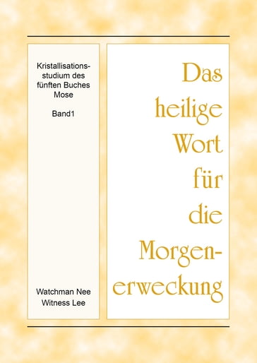 Das heilige Wort für die Morgenerweckung - Kristallisationsstudium des fünften Buches Mose, Band 1 - Witness Lee