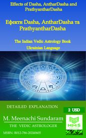 Dashas/ AntharDasha/ PrathyantharDasha - (Ukrainian Language Astrology Book)