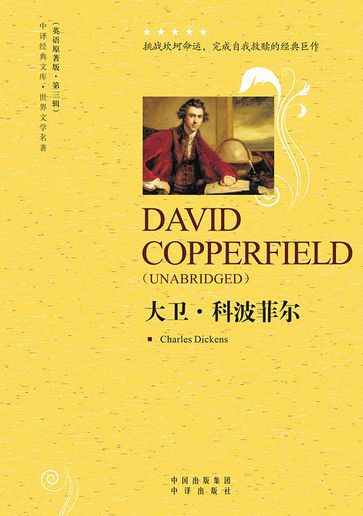 ·David Copperfield - Dickens - C.