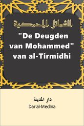 De Deugden van Mohammed van al-Tirmidhi