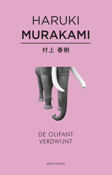 De olifant verdwijnt - Haruki Murakami