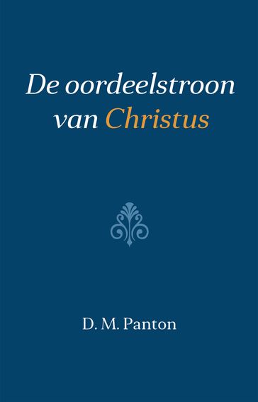 De oordeelstroon van Christus - D.M. Panton