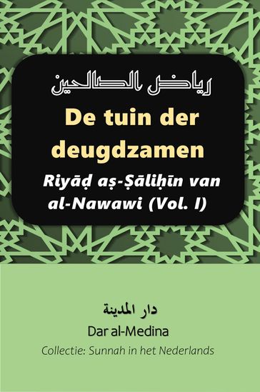 De tuin der deugdzamen Riy a-lin van al-Nawawi (Vol. I) - Dar al-Medina (Nederlands)