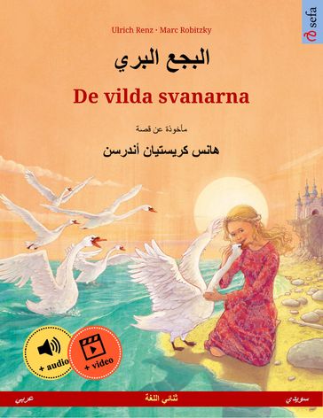 De vilda svanarna (  ) - Ulrich Renz