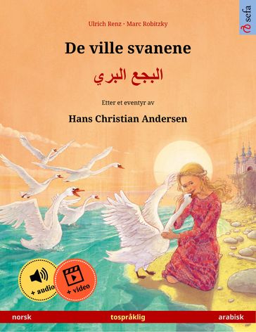 De ville svanene    (norsk  arabisk) - Ulrich Renz