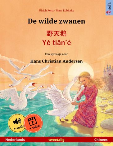 De wilde zwanen   · Y tin'é (Nederlands  Chinees) - Ulrich Renz