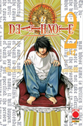 Death note. 2.