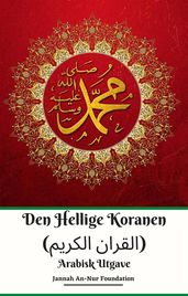 Den Hellige Koranen ( ) Arabisk Utgave