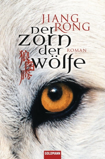 Der Zorn der Wölfe - Jiang Rong