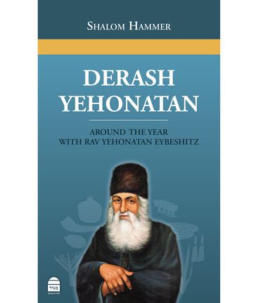 Derash Yehonatan - Shalom Hammer