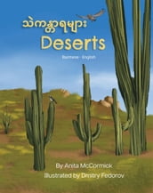 Deserts (Burmese-English)