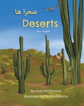 Deserts (Dari-English)