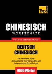 Deutsch-Chinesischer Wortschatz für das Selbststudium - 9000 Wörter