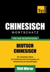 Deutsch-Chinesischer Wortschatz für das Selbststudium - 7000 Wörter