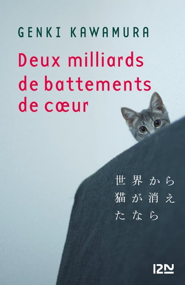 Deux milliards de battements de coeur - Genki Kawamura