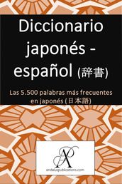 Diccionario japonés - español ()