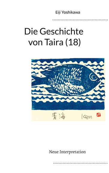 Die Geschichte von Taira (18) - Eiji Yoshikawa