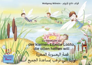 Die Geschichte von der kleinen Libelle Lolita, die allen helfen will. Deutsch-Arabisch. -. - Wolfgang Wilhelm