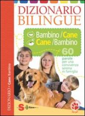 Dizionario bilingue bambino-cane e cane-bambino. 60 parole per una convivenza serena in famiglia. Ediz. illustrata