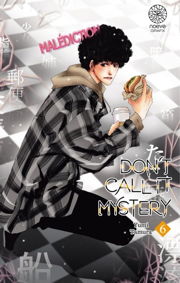 Don't Call It Mystery - Tome 6 - Yumi Tamura