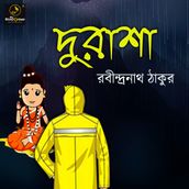 Durasha: MyStoryGenie Bengali Audiobook Album 28