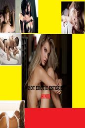 EROTIC HOT STORIES - HINDI